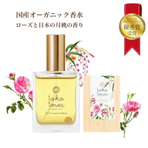 新品　廃盤レア　ジャンパトゥ　アムールドゥパトゥ オードトワレ ジャン・パトゥ の アムール ドゥ パトゥを読み解く | 完全