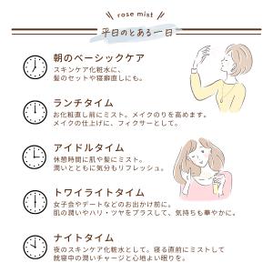 オーガニック オイルインミスト化粧水 2本セッ...の詳細画像5