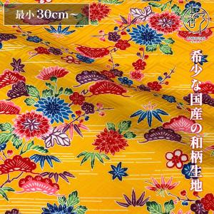 和柄 生地 紅型 びんがた 霞華松竹梅 (山吹) 10cm単位 切り売り