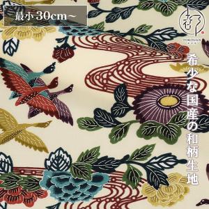 和柄 生地 紅型 びんがた 流水花に鴨 (白) 10cm単位 切り売り