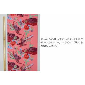 和柄 生地 紅型 びんがた 牡丹鳳凰 (紅梅)...の詳細画像4