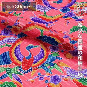 和柄 生地 紅型 びんがた 翔鶴松竹梅 (桃) 10cm単位 切り売り