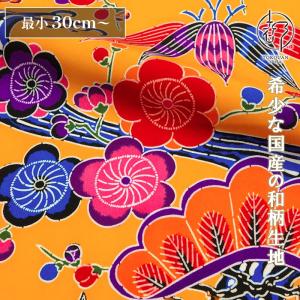 和柄 生地 紅型 びんがた 立波松竹梅 (山吹) 10cm単位 切り売り