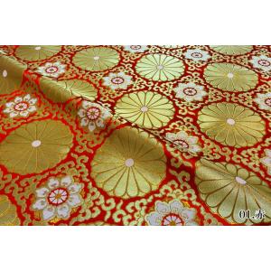 和柄 生地 金襴生地 広幅 六釜華文十六菊 (...の詳細画像2