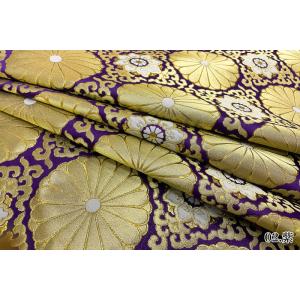 和柄 生地 金襴生地 広幅 六釜華文十六菊 (...の詳細画像5