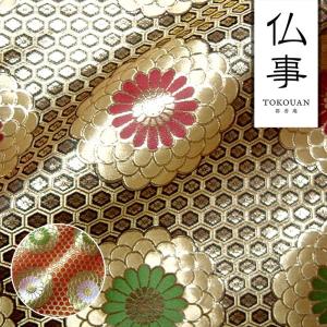 和柄 生地 金襴生地 京都 西陣織 鳳凰 (全3色) 10cm単位 切り売り : 都