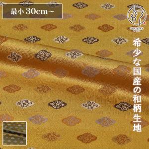 和柄 生地 金襴生地 京都 西陣織 木瓜龍文 (...の商品画像