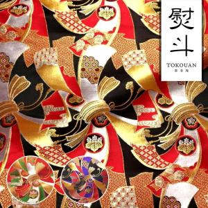 和柄 生地 金襴生地 京都西陣織 束ねのし文 (全3色) 10cm単位 切り売り