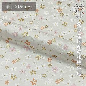 和柄生地 金襴生地 京都西陣織 淡雪桜 (白) 10cm単位 切り売り