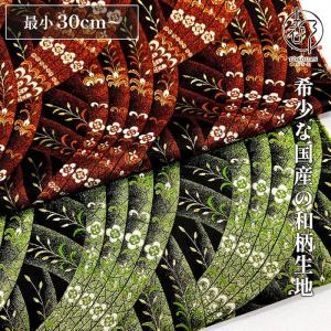 生地 金襴 布 古代 紗綾形に花唐草 紫 和柄 金らん 切り売り 50cm以上