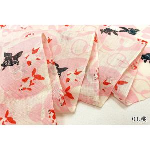 本麻 和柄 生地 水紋に金魚 (全2色) 50...の詳細画像4