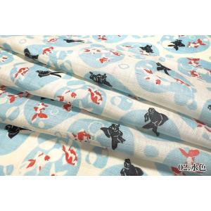 本麻 和柄 生地 水紋に金魚 (全2色) 50...の詳細画像5