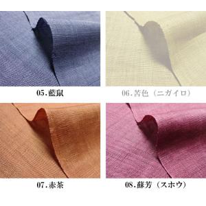 和柄生地 本麻 生平 (全14色) 50cm単...の詳細画像3