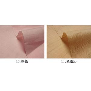 和柄生地 本麻 生平 (全14色) 50cm単...の詳細画像5