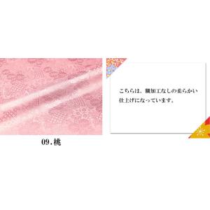 和柄 生地 京 綸子 りんず 扇と菊 (全9色...の詳細画像4