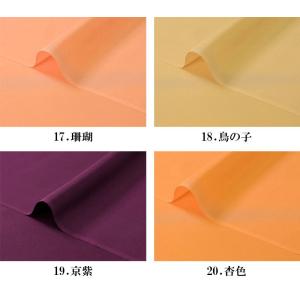 和柄 生地 正絹 京染裂 (全19色) 10c...の詳細画像5