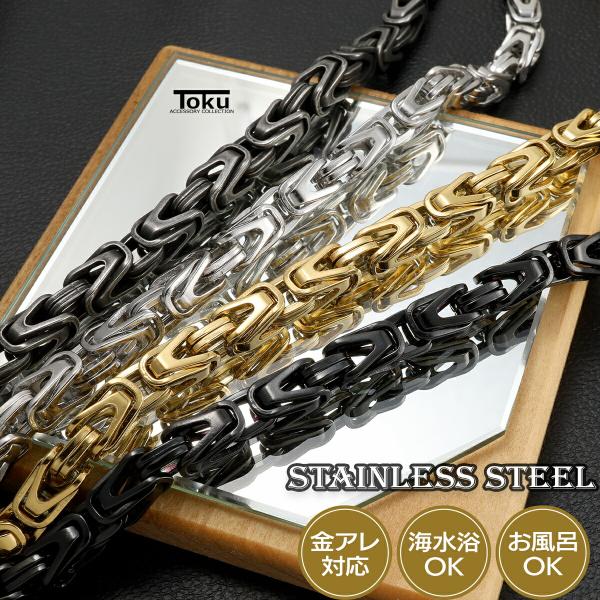 ネックレスチェーン デザインチェーン スネーク スネークチェーン メンズ サージカルステンレス 幅広...