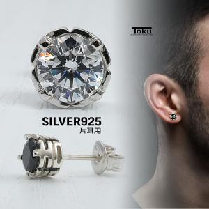 ピアス キャッチ スタッド スタッドピアス 一粒 6爪 キュービック