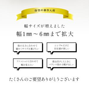 1〜21号 リング 指輪 甲丸リング レディー...の詳細画像2