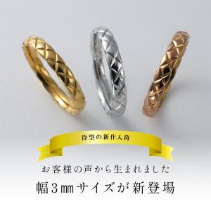 指輪 リング レディース メンズ キルティング...の詳細画像1