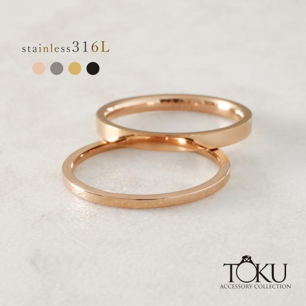 1〜21号 リング 指輪 レディース メンズ サージカルステンレス 平打ち 金属アレルギー ピンキー...