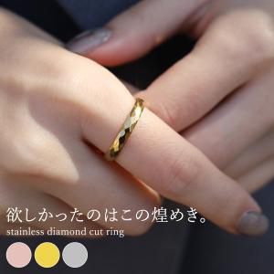 アクセサリー リング 指輪 ダイヤカット ピンキーリング 金属アレルギー対応 ステンレス つけっぱなし メンズ レディース 男女兼用 ストッパー シンプル ギフト｜toku-corporation