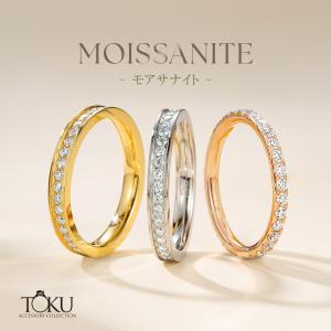 【3号〜21号】 指輪 リング モアサナイト フルエタニティ レディース サージカルステンレス 金属アレルギー対応 シルバー ゴールド 18K コーティング