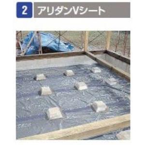 防蟻 防湿 アリダンVシート65m巻 1000mm×65m×0.18mm ARV65 土間 