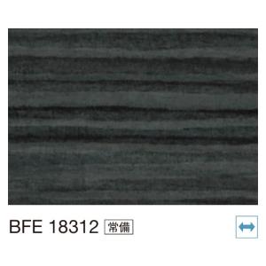 バスパネル アイカ バスフィットパネル BFE18312 3×8サイズ (3.2×910×2430mm) 2枚入 リフォーム DIY