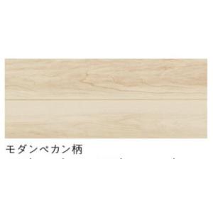 東洋テックス（TOYOTEX） フロア材 CanvaS 4 CSH1 モダンペカン柄 3.05 