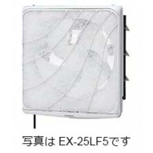 三菱電機（MITSUBISHI ELECTRIC） 三菱 店舗・居間用換気扇25cm EX