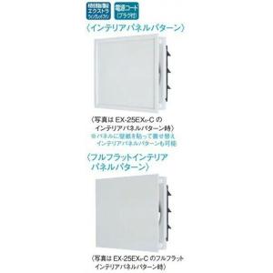 三菱電機 三菱 居間用換気扇20cm EX-20EX9-C インテリアパネル