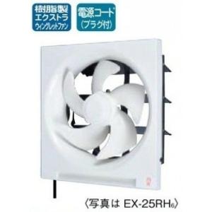 三菱電機（MITSUBISHI ELECTRIC） 三菱 台所用換気扇25cm EX-25LH9