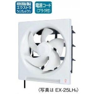 三菱（MITSUBISHI） 台所用換気扇 メタルタイプ 引きひも式 速調付 30