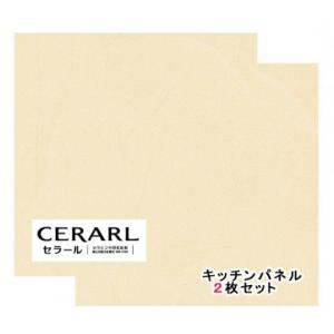 ★新品★ キッチンパネル アイカセラール　FZJ101ZN アイカ工業　✨複数割引ご相談ください✨ アイカ アイカ工業 単色柄 FKJ6015ZNN74 セラール 3×8(3×935×2 455mm