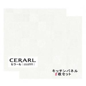 アイカ工業 抽象柄 FAN1806ZMN セラール 3×8(3×935×2 455mm)サイズ