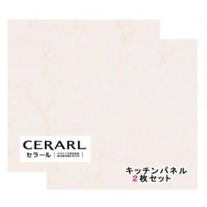 アイカ工業 石目柄 FAN911ZMN セラール 3×8(3×935×2 455mm)サイズ