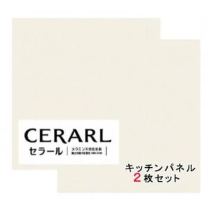 アイカ アイカ工業 石目柄 FJ-819ZN セラール 3×8(3×935×2 455mm