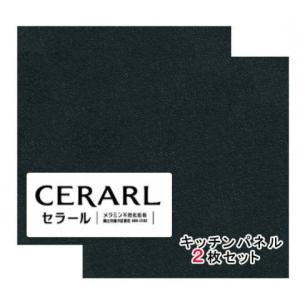 アイカ工業 単色柄 FKM6400ZGD セラール 3×8(3×935×2 455mm)サイズ