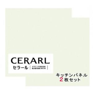 アイカ工業 単色柄 FKM6600ZMN セラール 3×8(3×935×2 455mm)サイズ