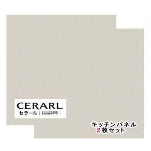 アイカ アイカ工業 単色柄 FQN6301ZMN セラール 3×8(3×935×2 455mm