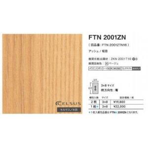 12巻入 FHB75W 防水・防湿粘着テープ ハイブリッド防水テープ 両面