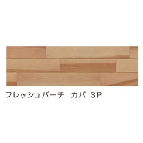 イクタ フロア材 パワフルフロアーREO ツヤ消し カバ 3P 床暖対応 3.3m2 AW-J085...