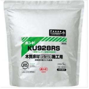 ボンド コニシ KU928R 15kg 1箱（アルミパック5kg×3個）