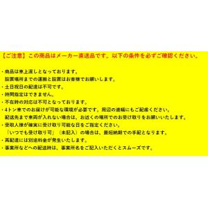 ダイキン 業務用 冷凍ストッカー LBFG3A...の詳細画像1
