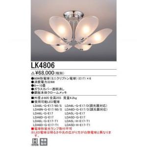 日本製 三菱照明 Lk4806 白熱灯シャンデリア 受注生産 8 10畳
