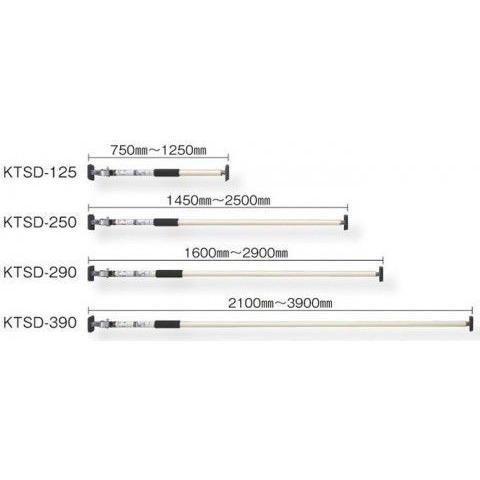 エムエフ 突っ張りスタンド 9本 29φx1450〜2500mm 【法人様限定商品】