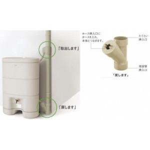 雨水タンク（ブラック）縦樋接続セット付き　送料無料 雨水タンク（ブラック）縦樋接続セット付き 送料無料