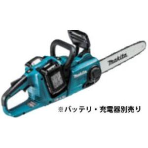 マキタ（makita） MUC353DZ(青) 350mm充電式チェーンソー(扱いやすい 