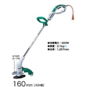 マキタ（makita） 充電式草刈機 14.4Vライトバッテリ MUR140DZ 本体